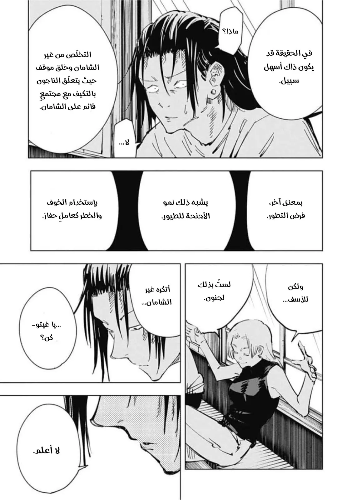 الصفحة 12 من 22