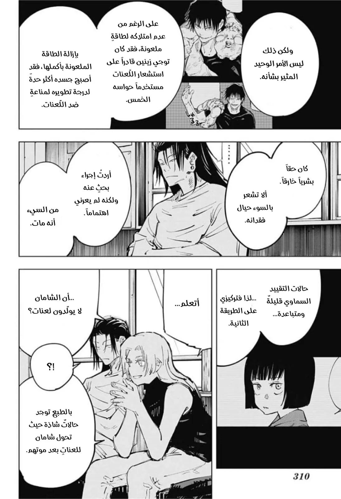 الصفحة 9 من 22