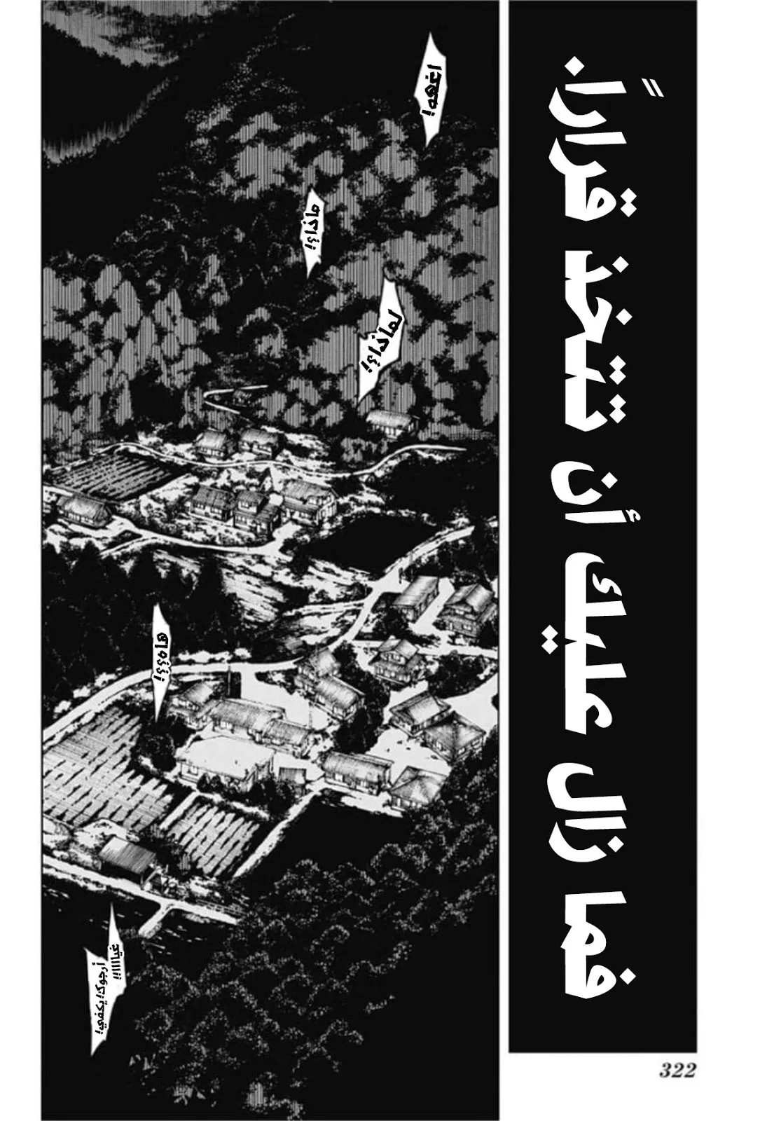 الصفحة 21 من 22