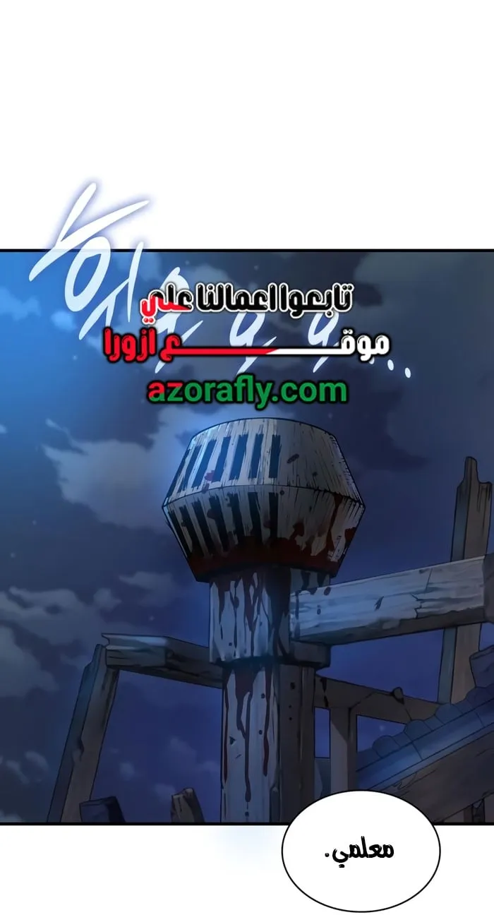الصفحة 102 من 107