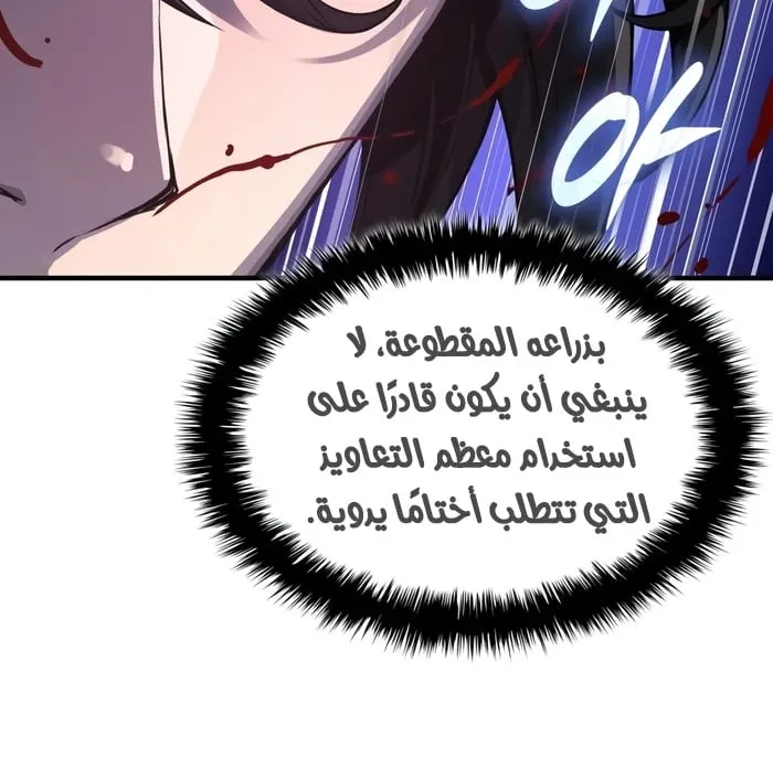 الصفحة 12 من 107