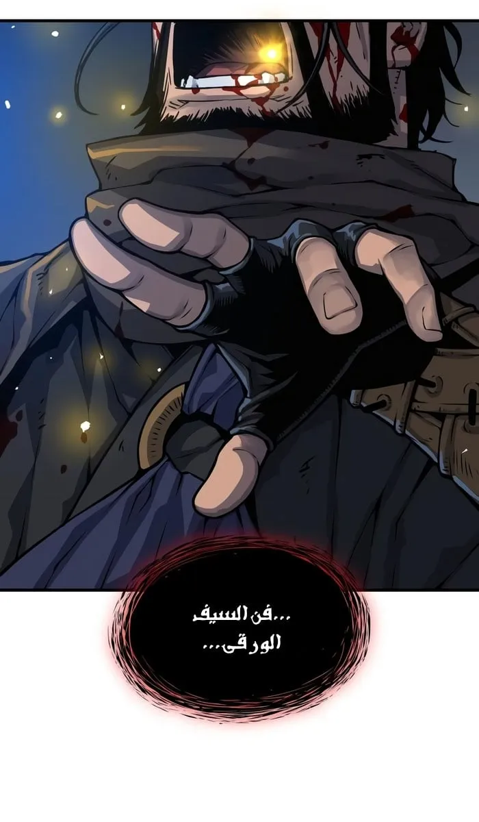 الصفحة 67 من 107