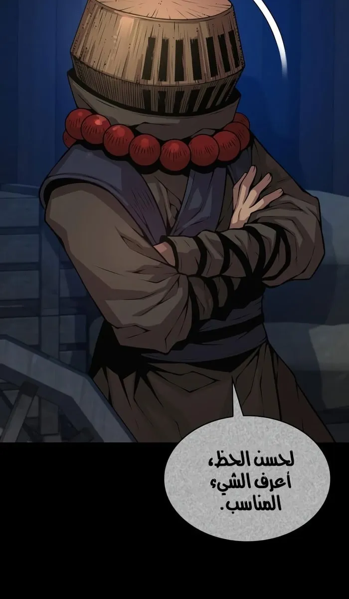 الصفحة 89 من 107