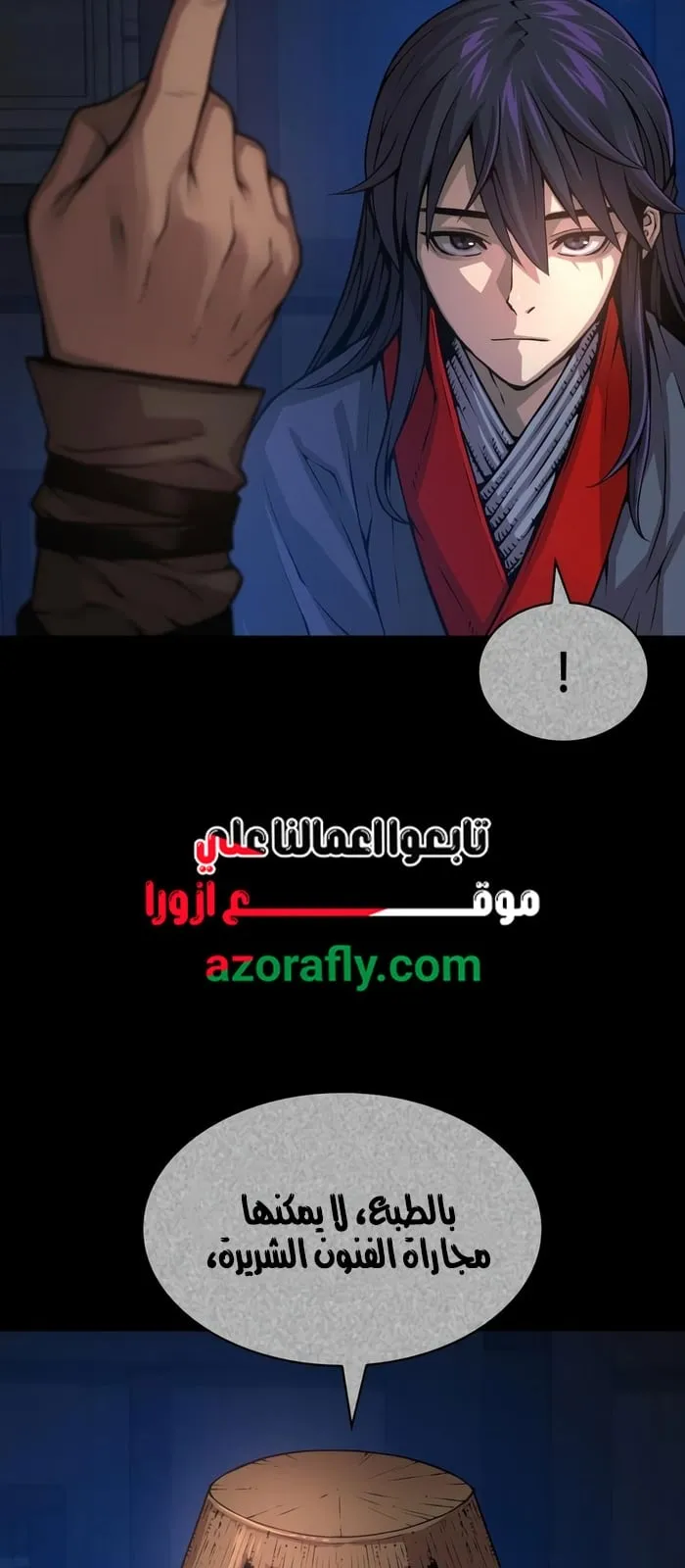 الصفحة 91 من 107