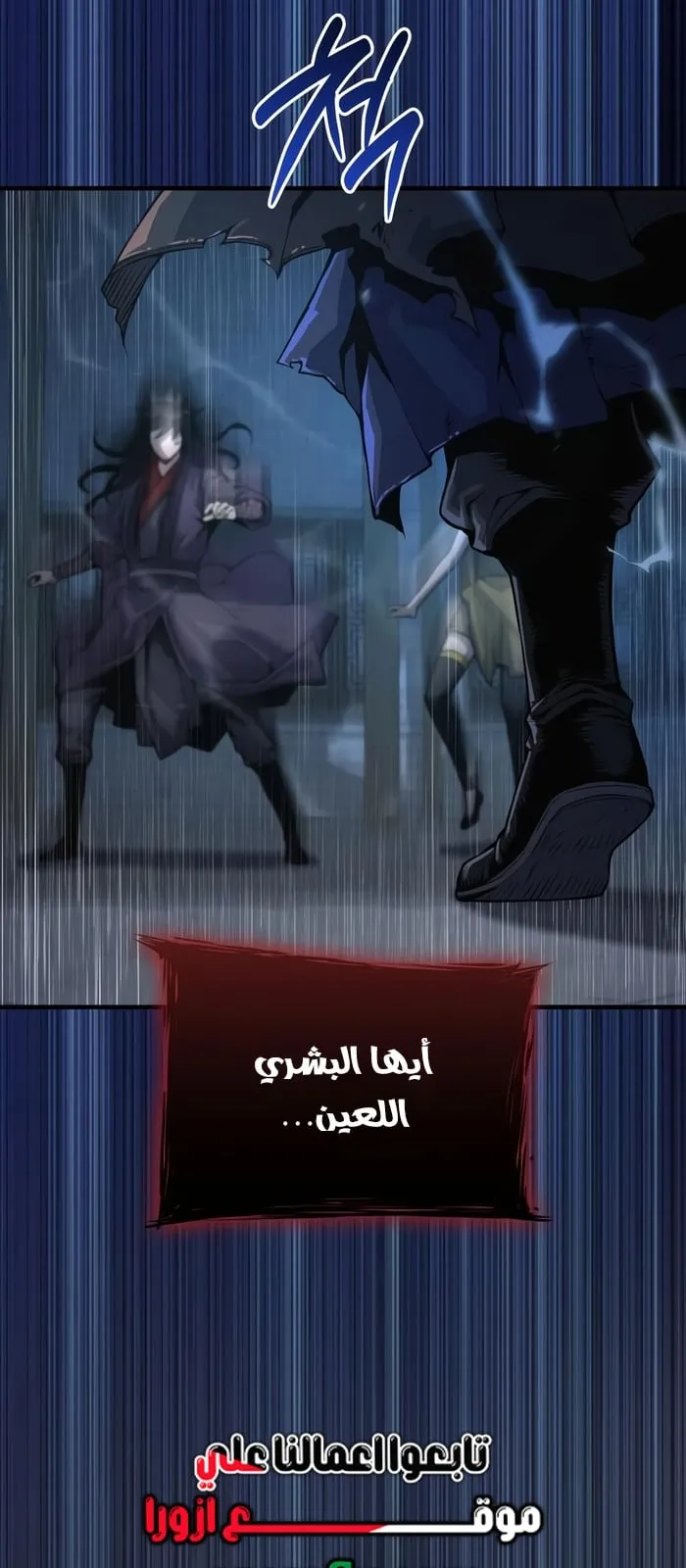 الصفحة 74 من 107