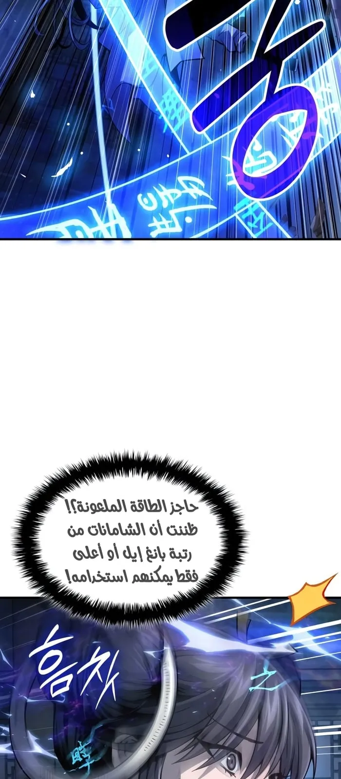 الصفحة 33 من 107