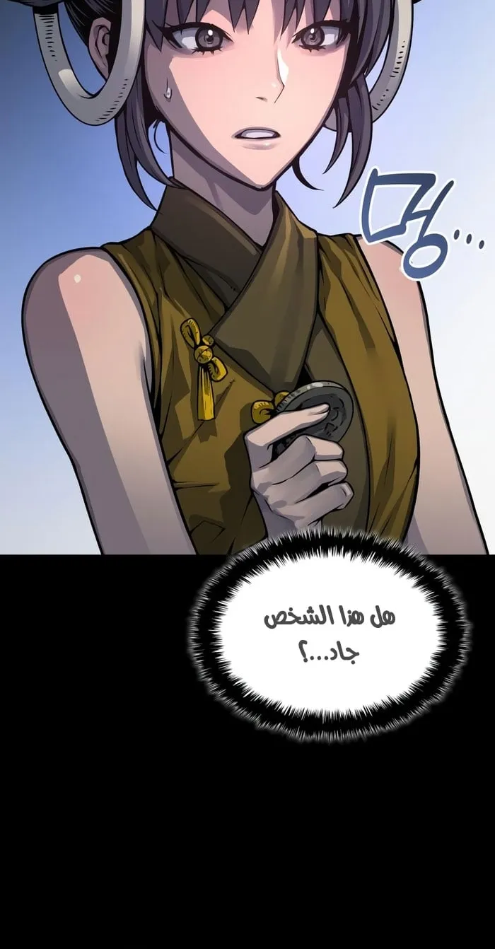 الصفحة 5 من 107