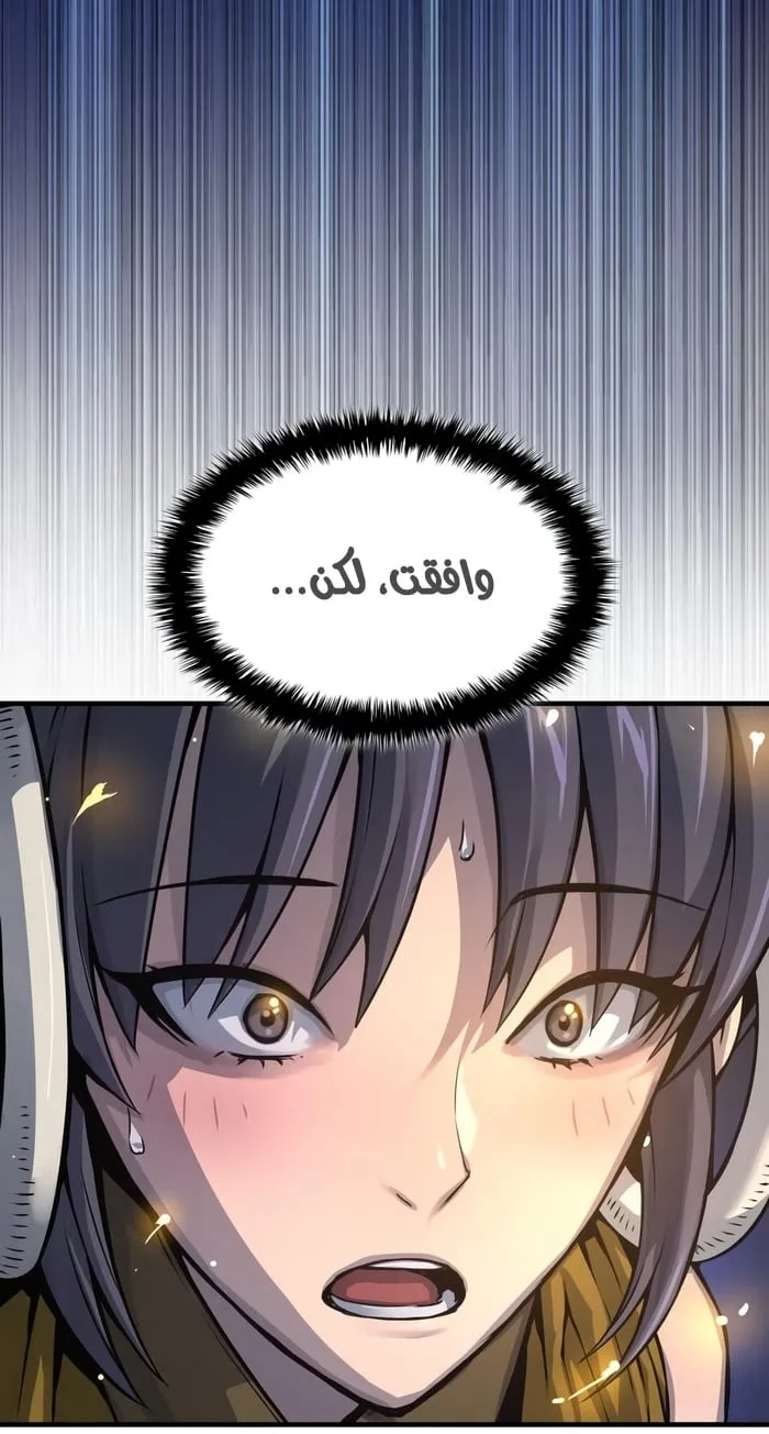 الصفحة 7 من 107