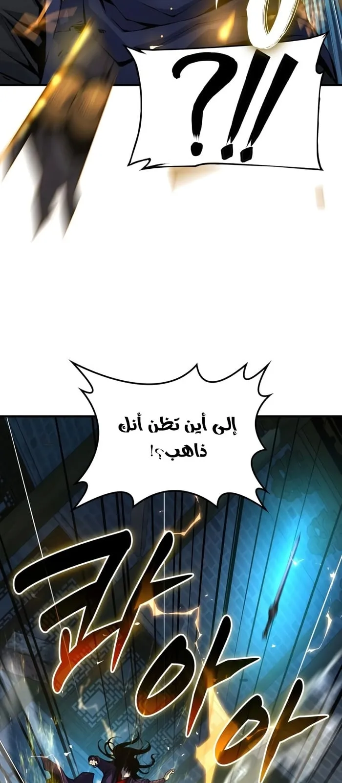 الصفحة 28 من 107