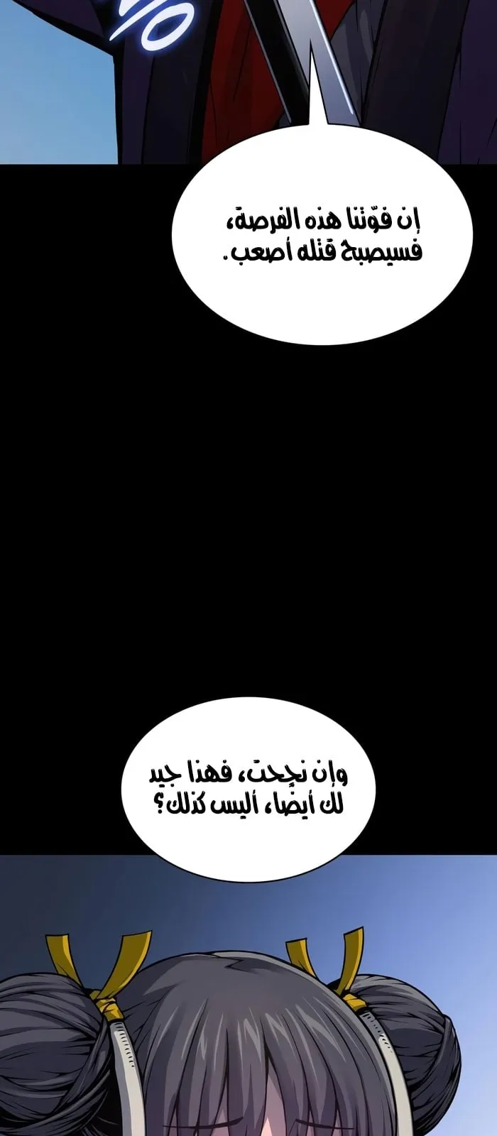 الصفحة 4 من 107