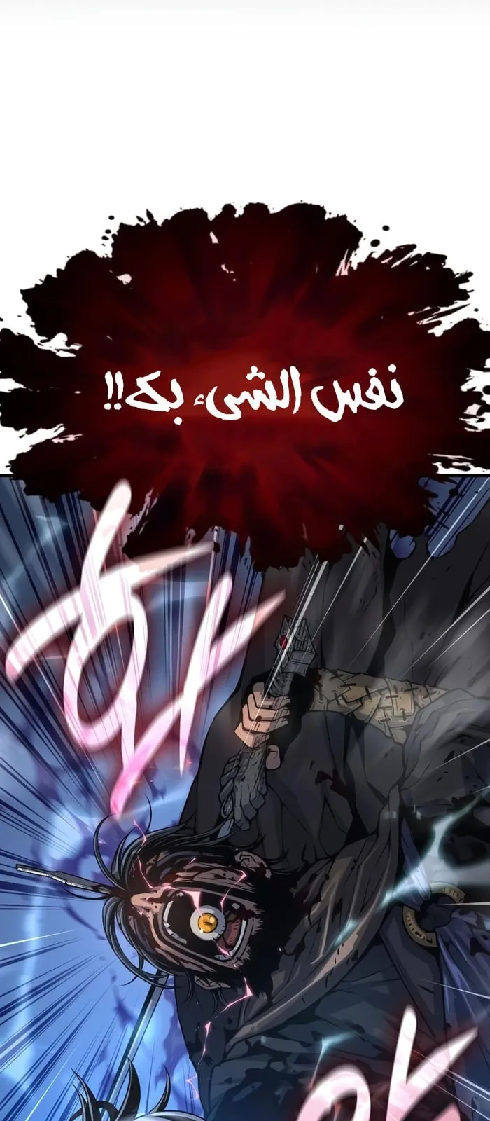 الصفحة 78 من 107