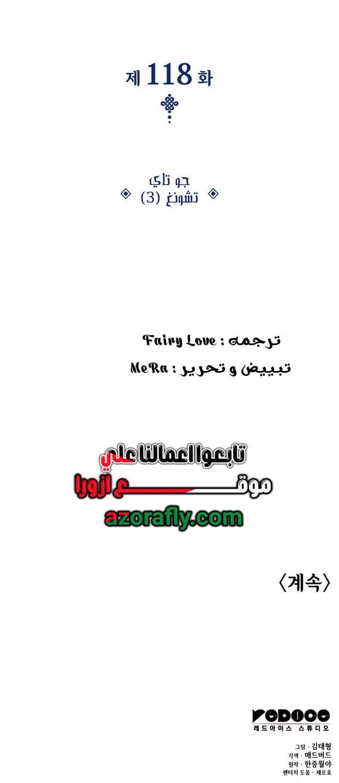 الصفحة 107 من 107