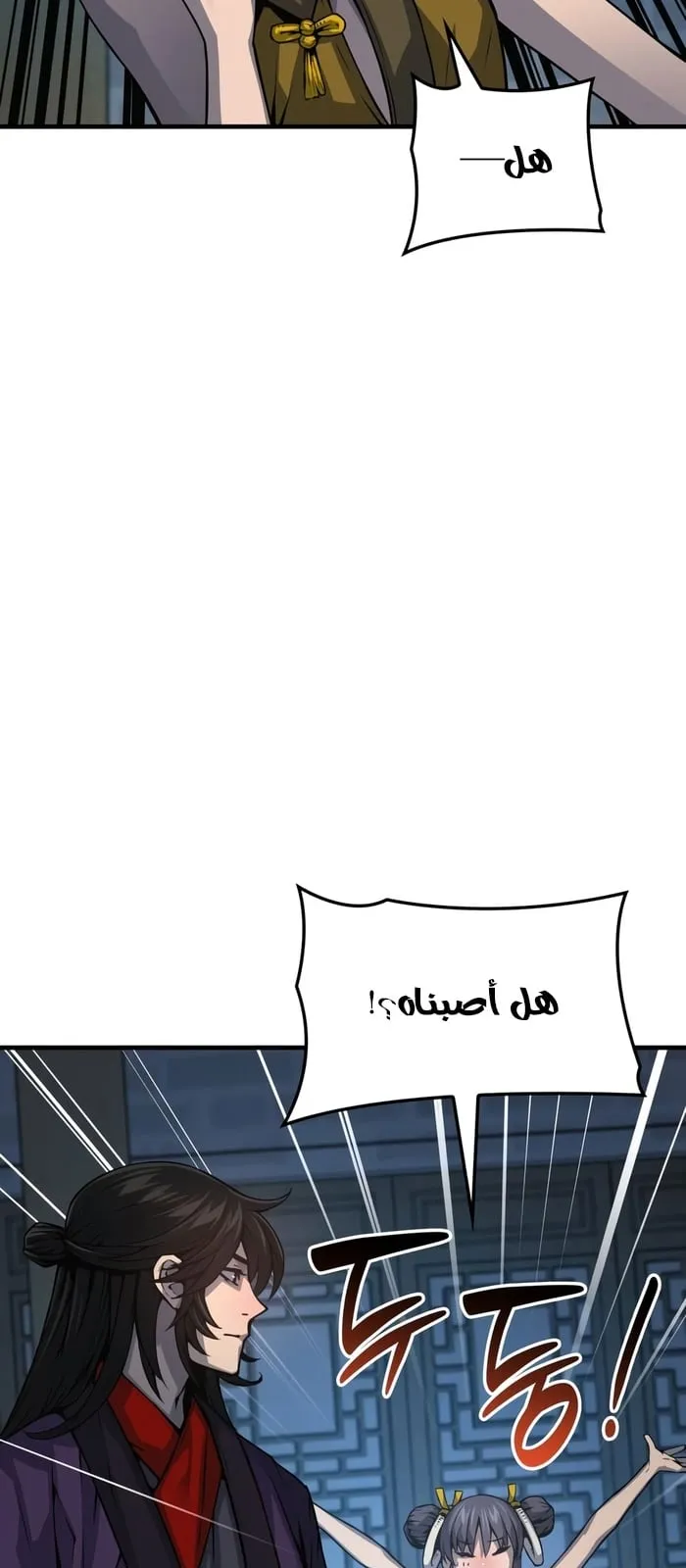 الصفحة 54 من 107