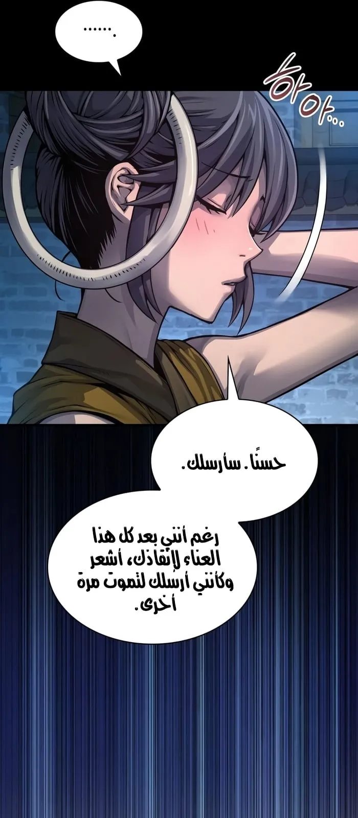 الصفحة 6 من 107