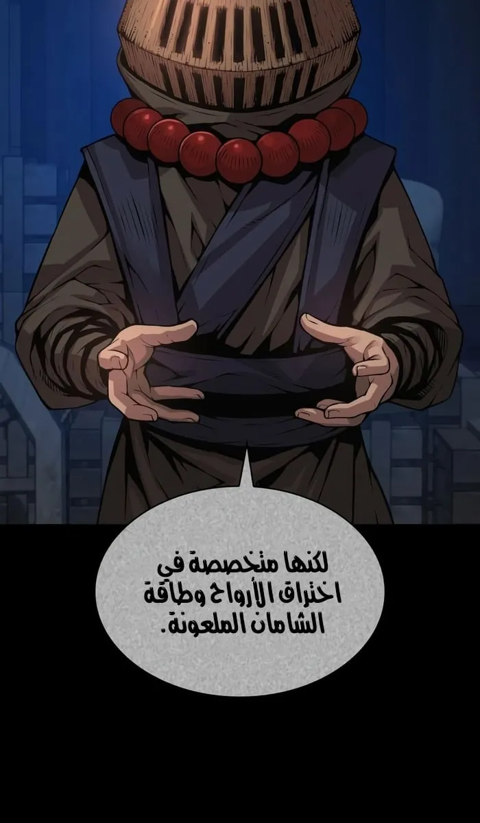 الصفحة 92 من 107