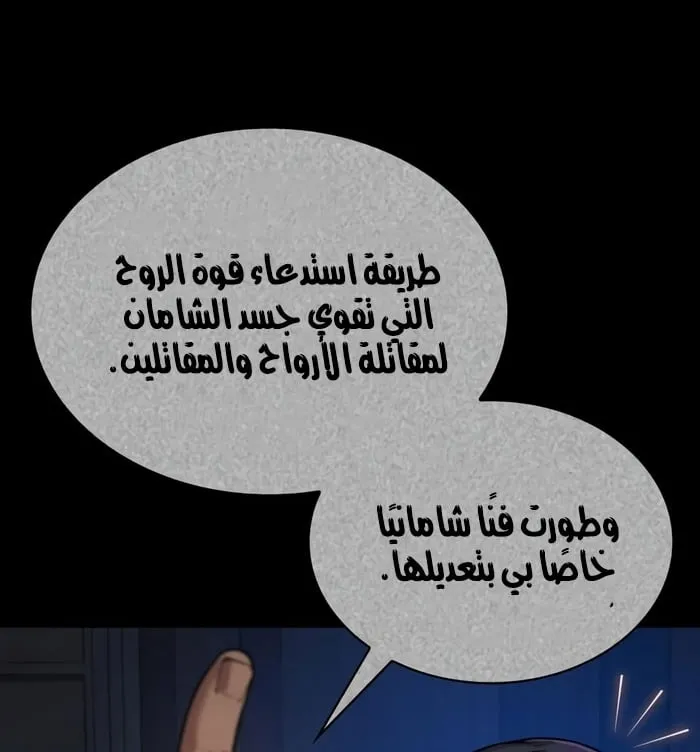 الصفحة 90 من 107