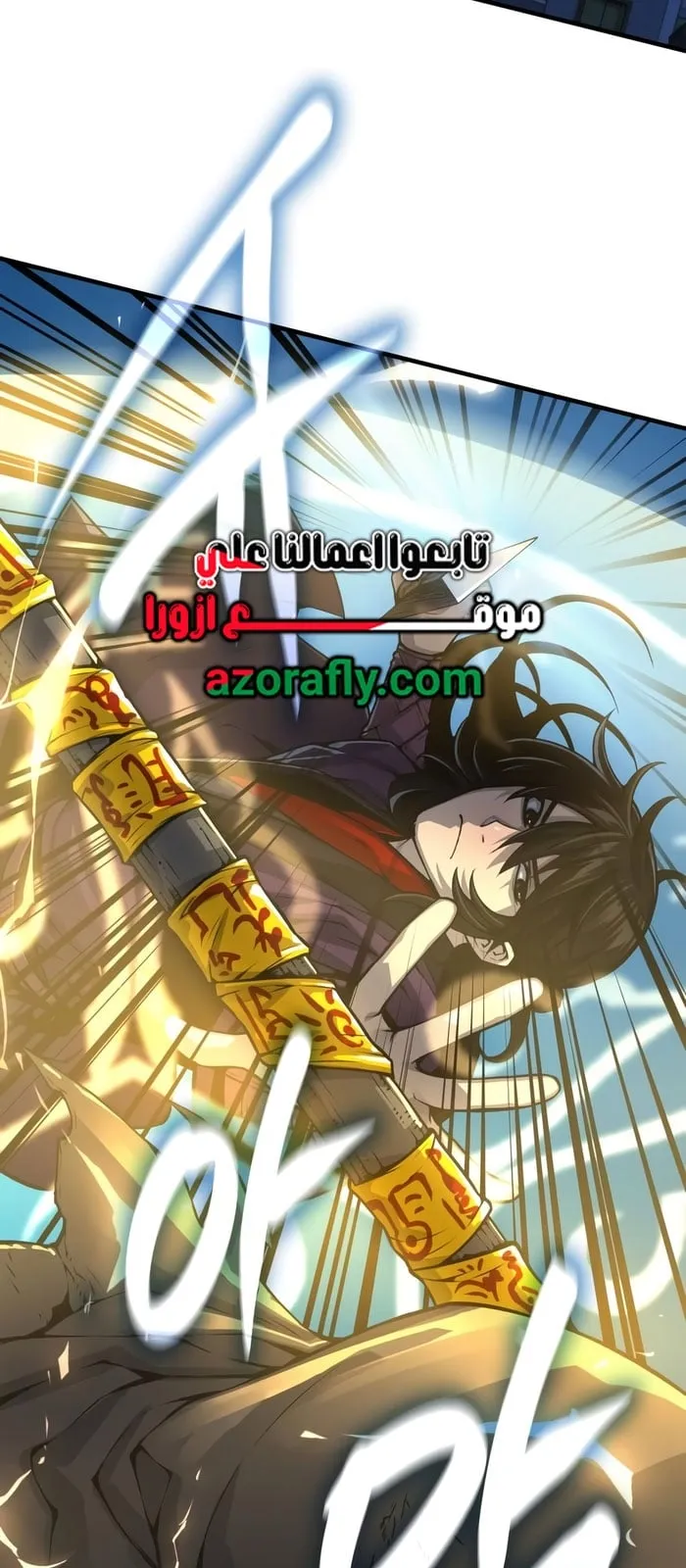 الصفحة 21 من 107