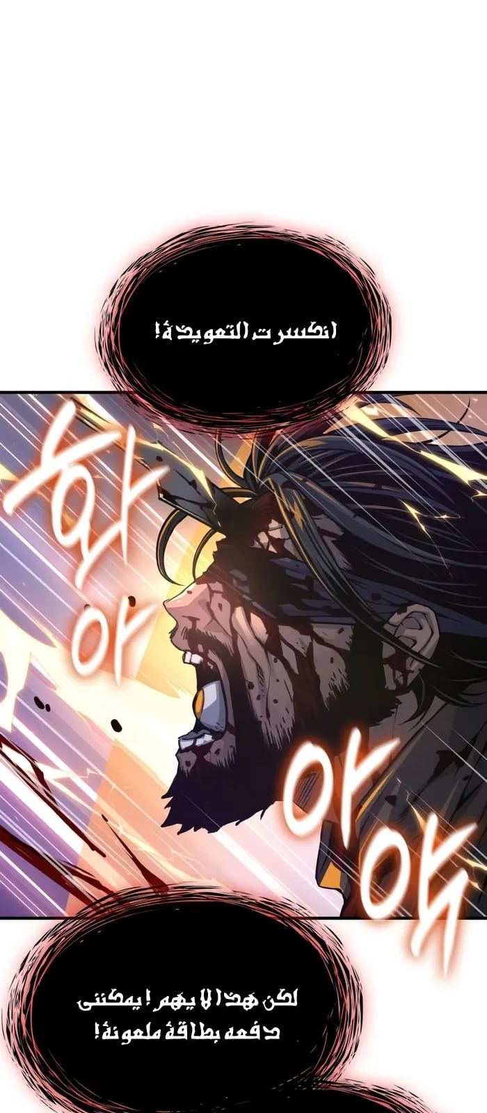 الصفحة 85 من 107