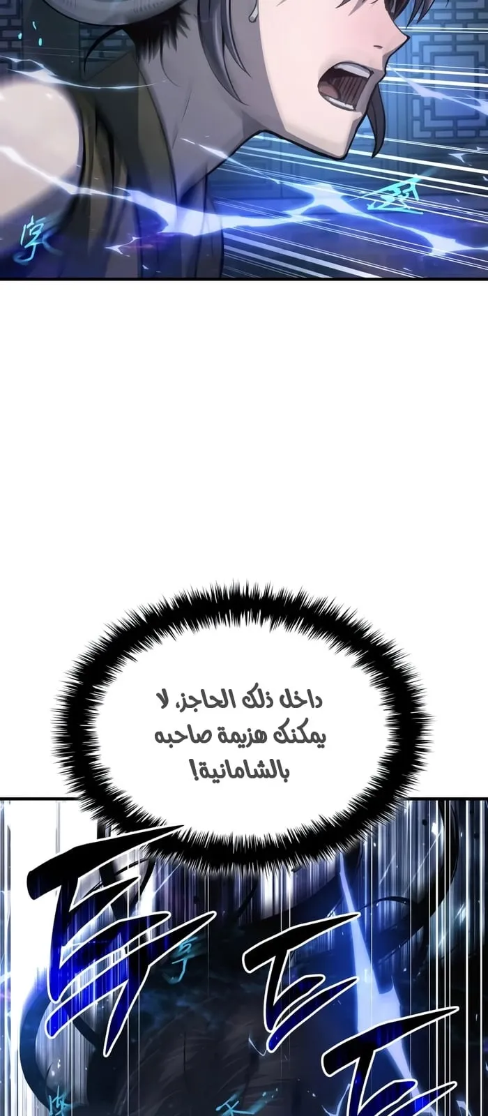 الصفحة 34 من 107
