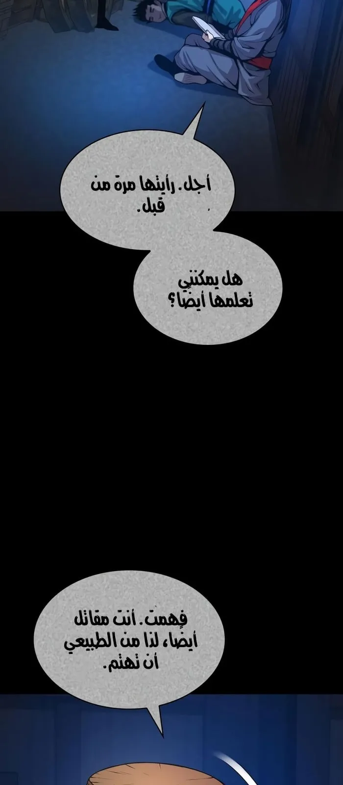 الصفحة 88 من 107