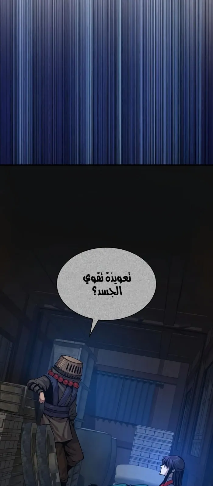 الصفحة 87 من 107