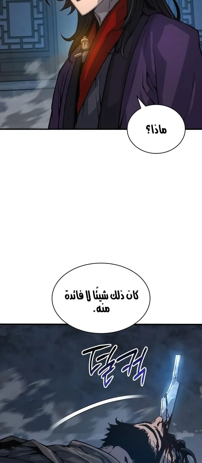 الصفحة 56 من 107