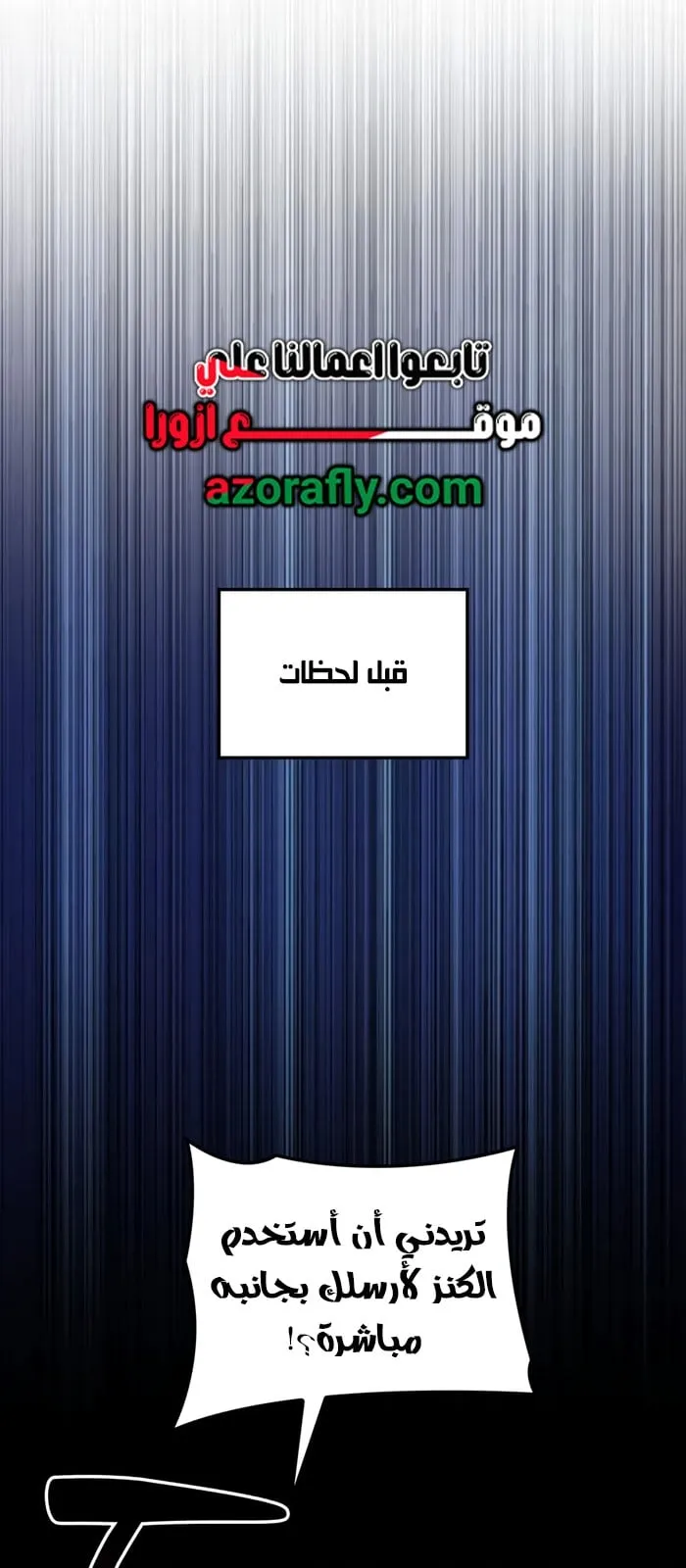 الصفحة 1 من 107