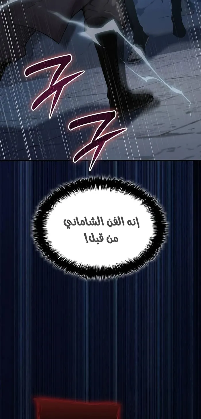 الصفحة 76 من 107