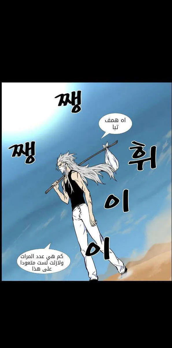 الصفحة 28 من 70