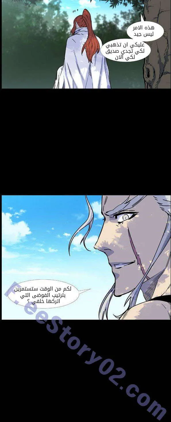 الصفحة 36 من 70