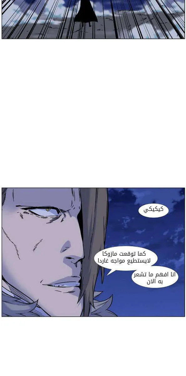 الصفحة 14 من 70