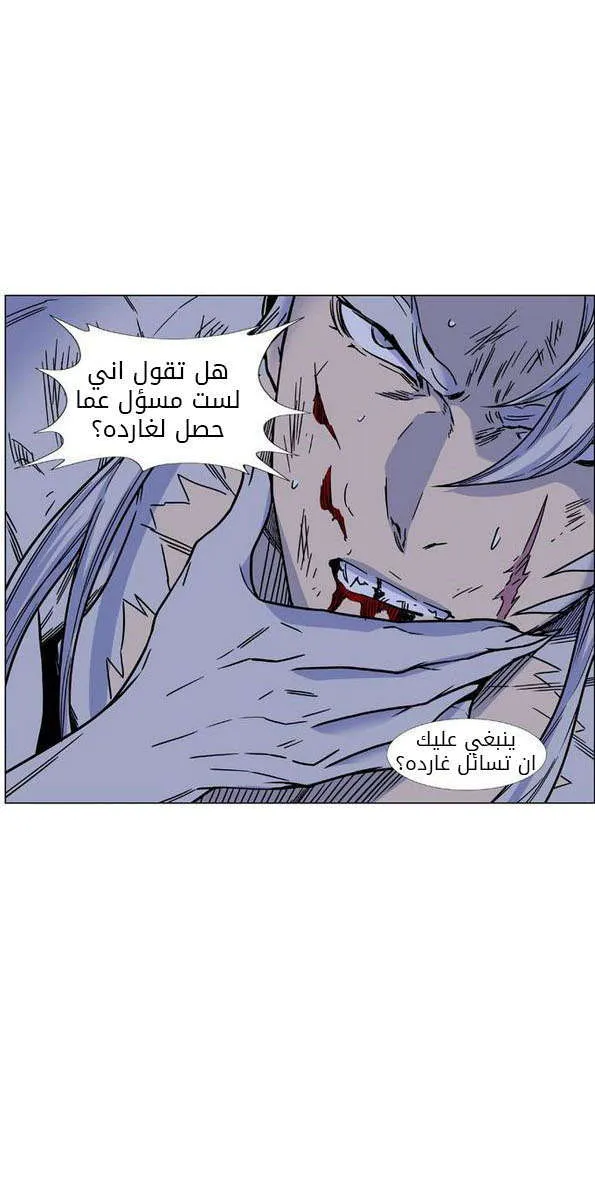 الصفحة 20 من 70