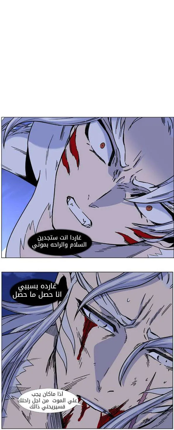 الصفحة 44 من 70