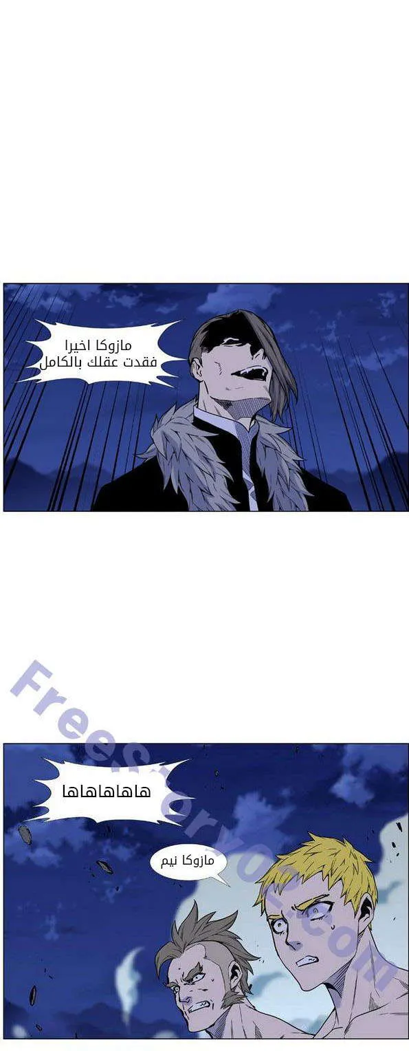 الصفحة 57 من 70