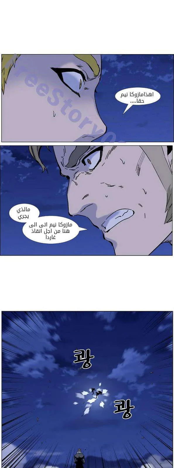 الصفحة 13 من 70