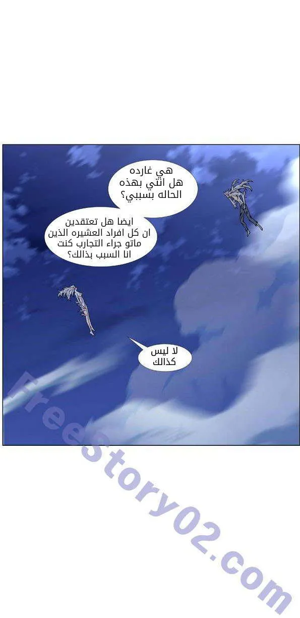 الصفحة 21 من 70