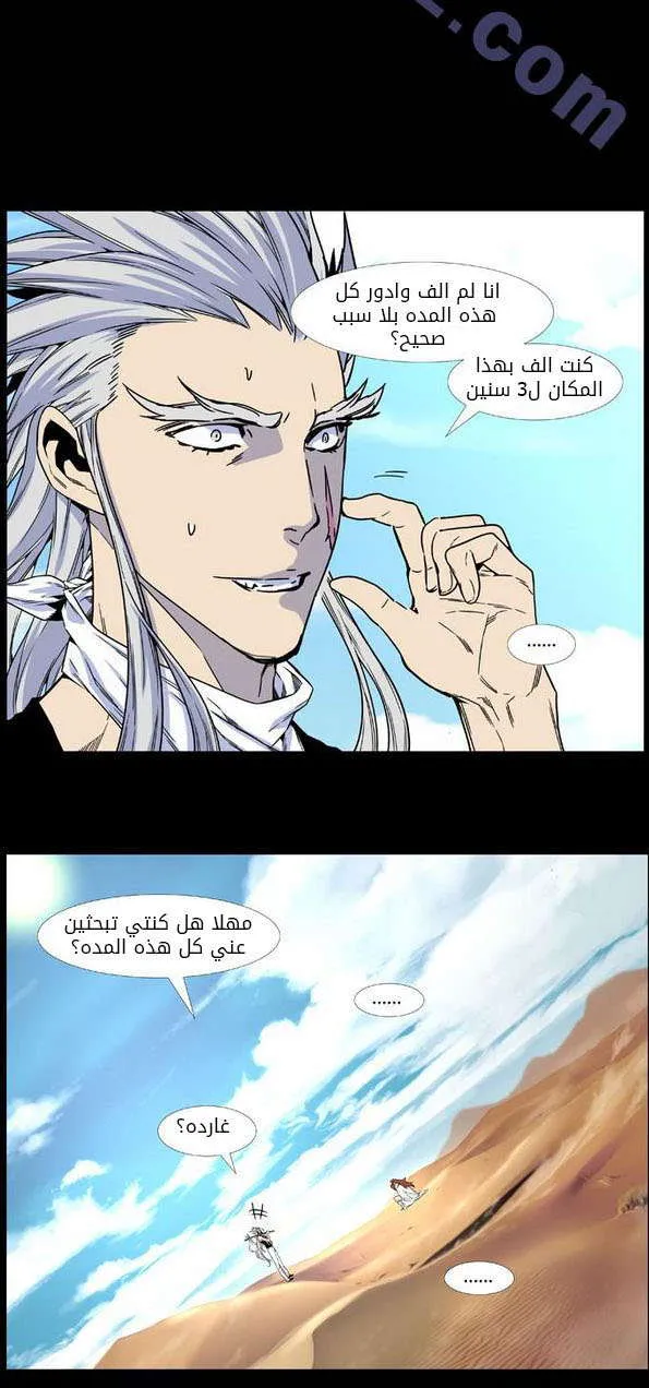 الصفحة 31 من 70