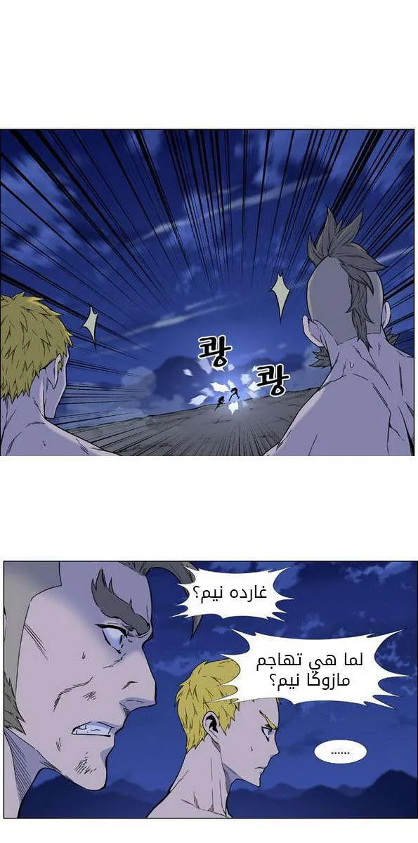 الصفحة 12 من 70