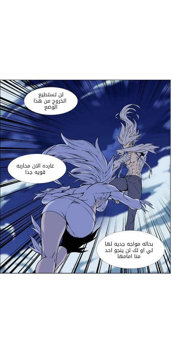 الصفحة 17 من 70