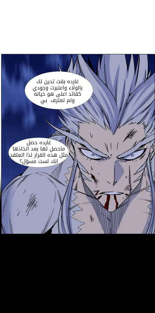 الصفحة 25 من 70