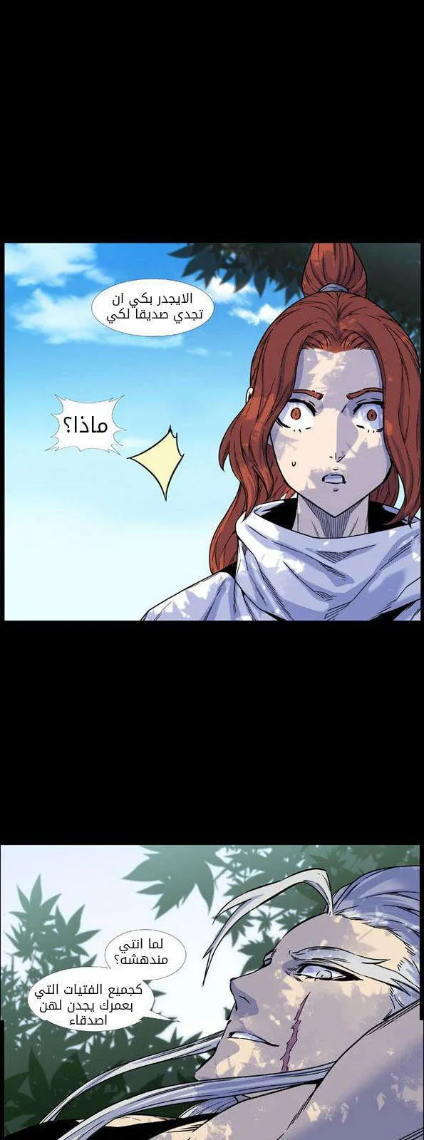 الصفحة 34 من 70