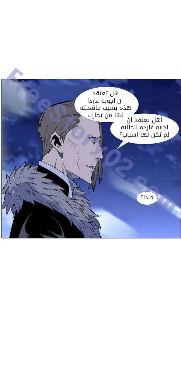 الصفحة 24 من 70