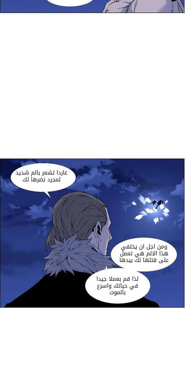الصفحة 16 من 70