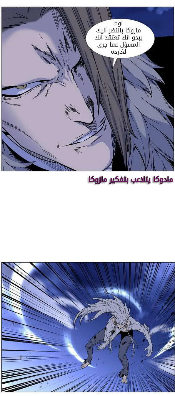 الصفحة 19 من 70