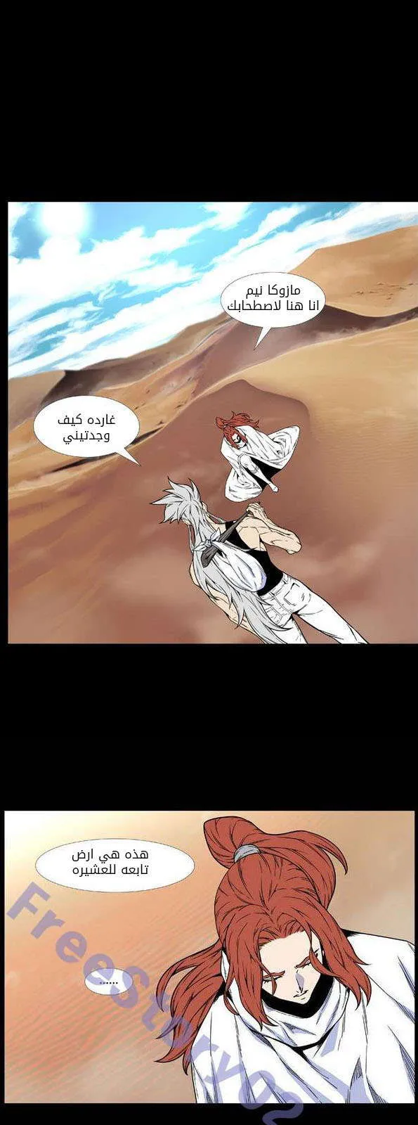 الصفحة 30 من 70