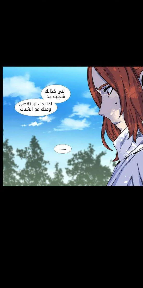 الصفحة 38 من 70