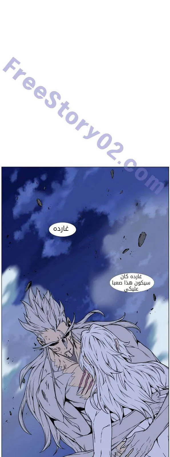 الصفحة 48 من 70