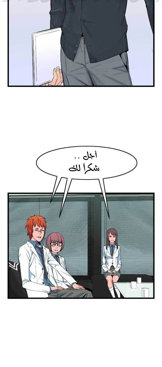 الصفحة 3 من 24