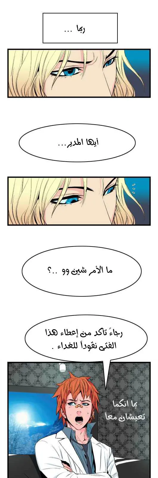الصفحة 18 من 24