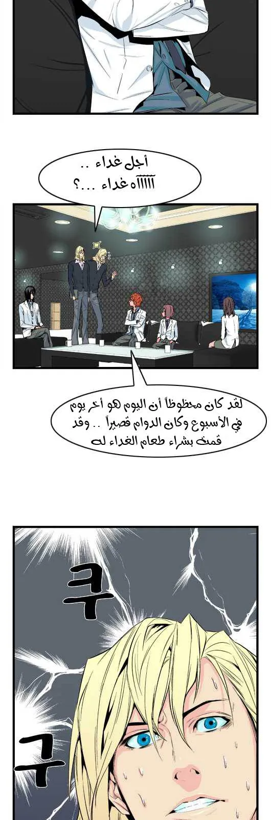 الصفحة 19 من 24